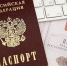 Отделение по вопросам миграции МО МВД России «Благовещенский»  информирует иностранных граждан и лиц без гражданства - Благовещенский районный информационный центр