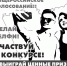 Айфоны, планшеты, ноутбуки за фото: в Алтайском крае пройдет фотоконкурс #НашВыбор22 - Благовещенский районный информационный центр