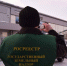 gGIb9Ii4lyaTP5OajqI0b2ay0shr4KkoHgG54oJPk24UiT8y1KqKQ8JCKG246jVtLE8QKqIM2v9CyctZKKwjxsfssZreEjIt - Благовещенский районный информационный центр