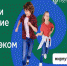 phpYTasyF jVxAYgBR9nI - Управление по образованию и делам молодежи