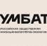 В 2021 году Всероссийская акция по сбору макулатуры #БумБатл пройдет в декабре - Благовещенский районный информационный центр