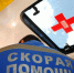 1556597695_0_267_3077_1998_600x0_80_0_0_e6d627594f471f1fd071054033e3c54e - Благовещенский районный информационный центр