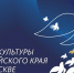 Dni-Altayskogo-kraya - Благовещенский районный информационный центр