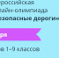 УЧИ.Ру - Благовещенский районный информационный центр