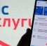 840px-0098тр-1 - Благовещенский районный информационный центр