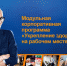 3162e244-20ce-416c-a485-06521c554f9c - Благовещенский районный информационный центр