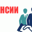 вАКАНСИИ (1) - Благовещенский районный информационный центр