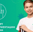 c6b98e055f23f8e891fd10733ed22949 - Благовещенский районный информационный центр
