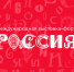 img_4276-1024x768 - Благовещенский районный информационный центр