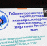 unnamed (6) - Благовещенский районный информационный центр