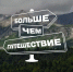 5336e0196b068c082b1415f6f17aa87f - Благовещенский районный информационный центр
