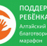 unnamed (1) - Благовещенский районный информационный центр