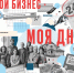 49MqUxqAokw - Благовещенский районный информационный центр