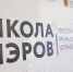 53bbd9432e0e4ec39469180f7940212e - Благовещенский районный информационный центр