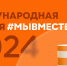 5dyutin3rdz4gl5r76xlhzo1h3y1mggp - Благовещенский районный информационный центр