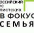 KZHR-2020-_1_ - Благовещенский районный информационный центр