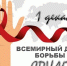 92f55a33-faf2-4cca-ae3a-72ff4d282dbe - Благовещенский районный информационный центр