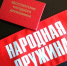 nd - Благовещенский районный информационный центр