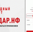 c27978f8-49c6-4b3b-8b6b-f7a5917d1431 - Благовещенский районный информационный центр