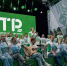 Форум «Алтай. Территория развития» уже в 17-й раз объединит талантливую и яркую молодежь в Белокурихе - Благовещенский районный информационный центр