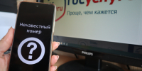 Как мошенники обманывают жителей района? Расскажем о наиболее распространенных схемах преступников - Благовещенский районный информационный центр