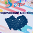 zastavka - Управление по образованию и делам молодежи