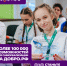 4 3 - Управление по образованию и делам молодежи