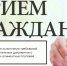 Главный судебный пристав Алтайского края и детский омбудсмен региона проведут совместный прием по алиментам - Благовещенский районный информационный центр