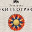 ebd8d1248eea115f27ae63f16294d694 - Управление по образованию и делам молодежи