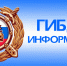 a91702a60b038f2b5957b7365fc0f3d1 - Благовещенский районный информационный центр